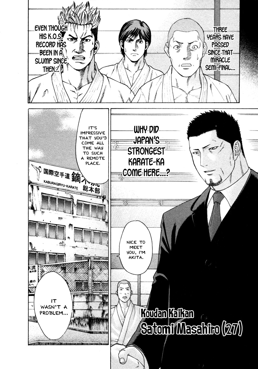 Karate Shoukoushi Kohinata Minoru Chapter 110 4